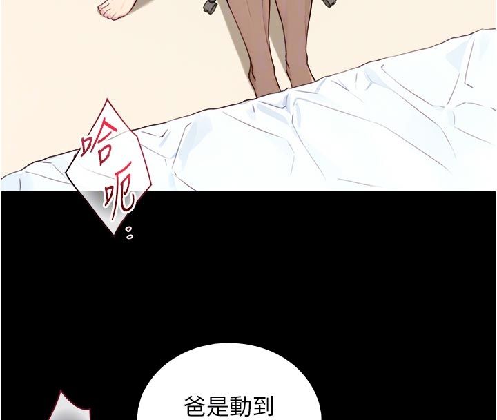第20话-无法按捺的浴火
