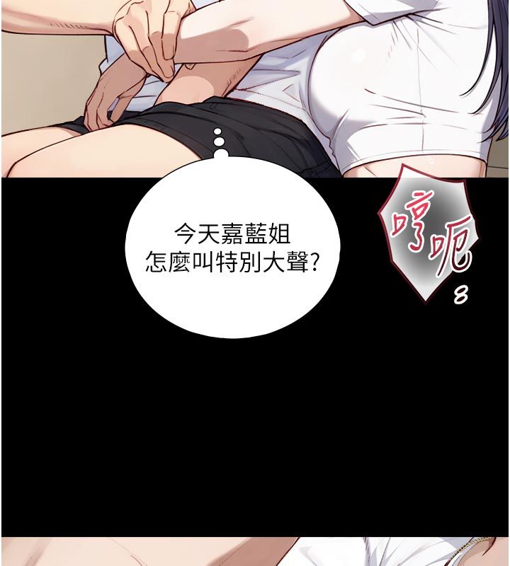 第20话-无法按捺的浴火