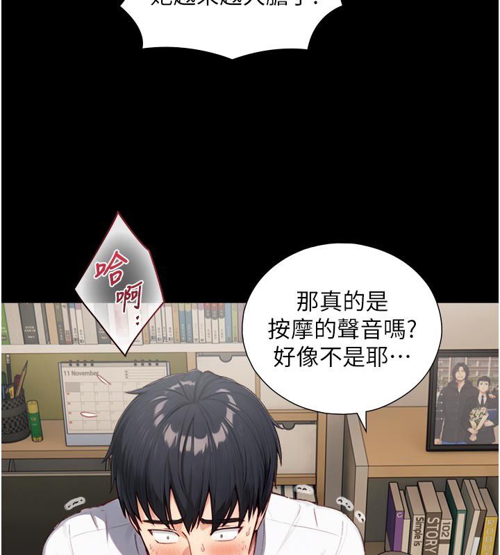第20话-无法按捺的浴火