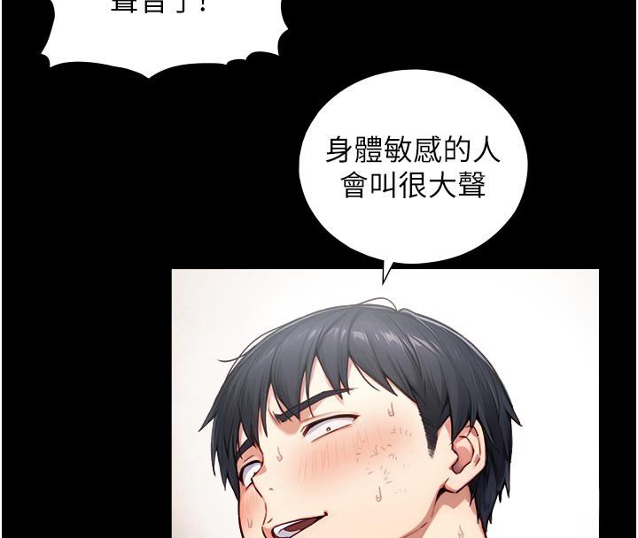 第20话-无法按捺的浴火