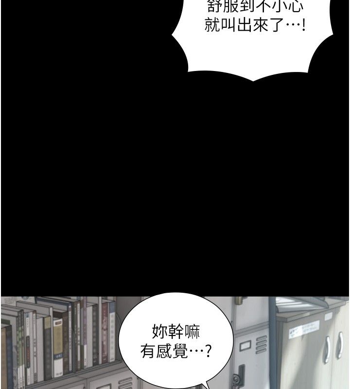 第20话-无法按捺的浴火
