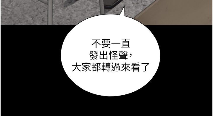 第20话-无法按捺的浴火