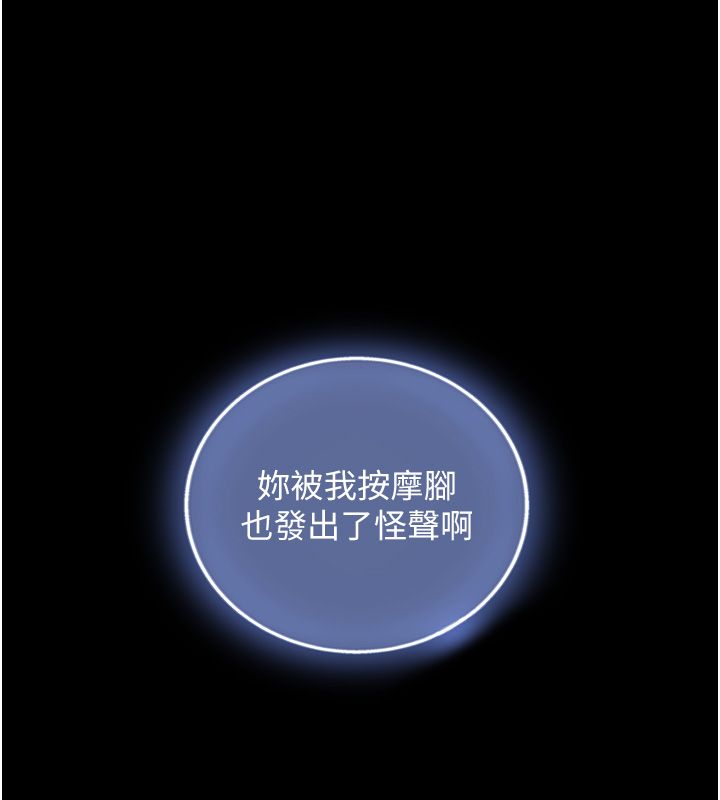 第20话-无法按捺的浴火