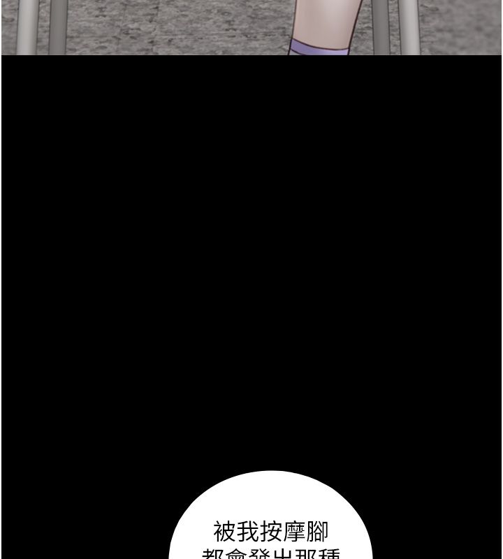 第20话-无法按捺的浴火