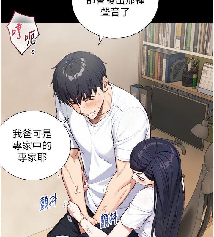 第20话-无法按捺的浴火