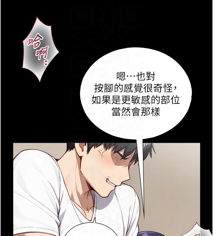 第20话-无法按捺的浴火