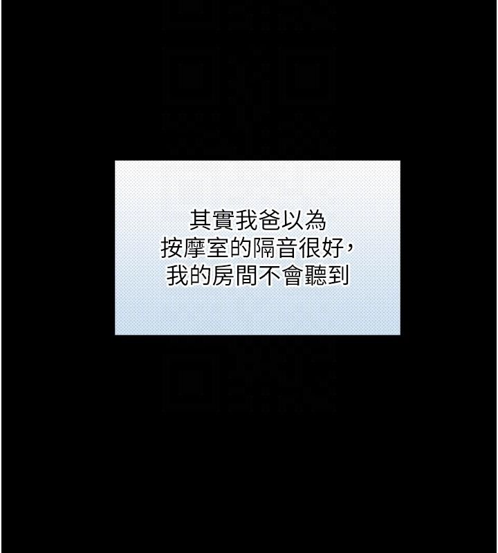 第20话-无法按捺的浴火