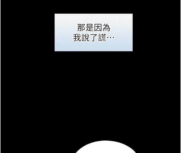第20话-无法按捺的浴火