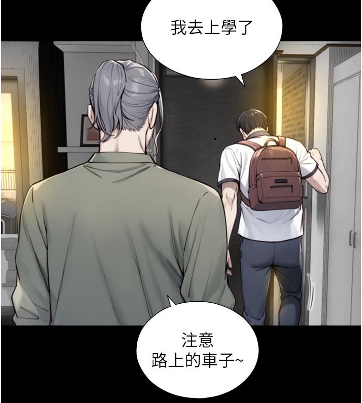 第20话-无法按捺的浴火