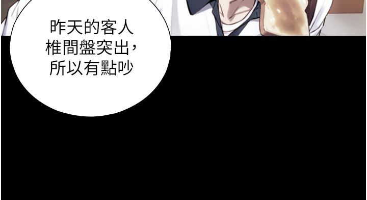第20话-无法按捺的浴火