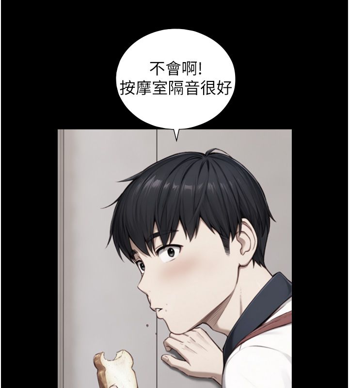 第20话-无法按捺的浴火