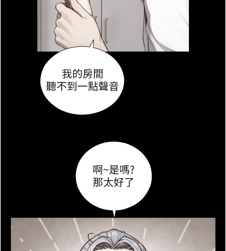 第20话-无法按捺的浴火