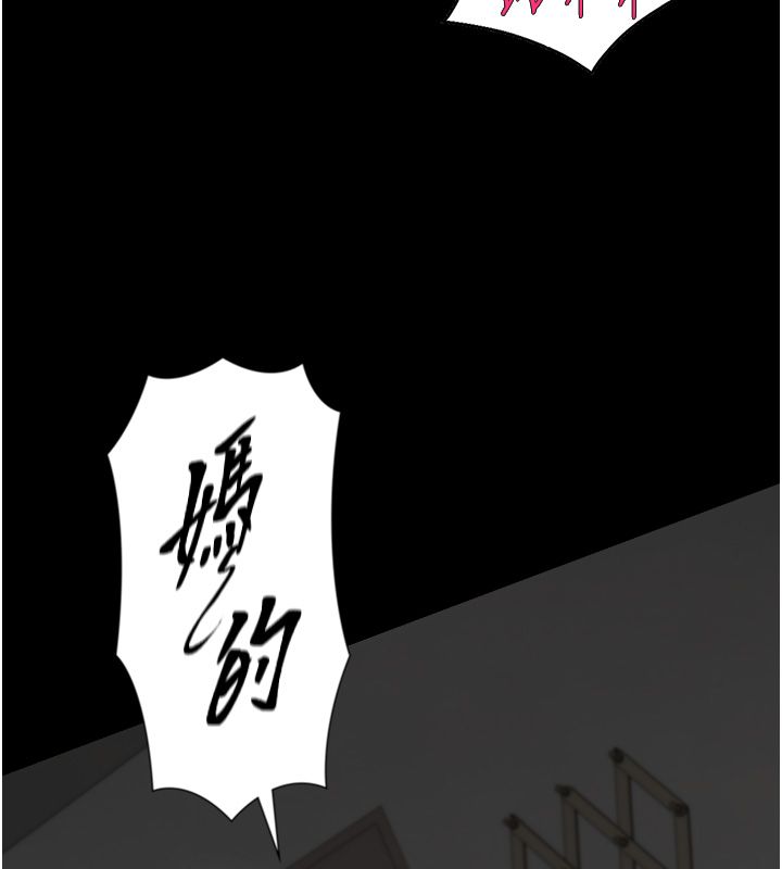 第20话-无法按捺的浴火