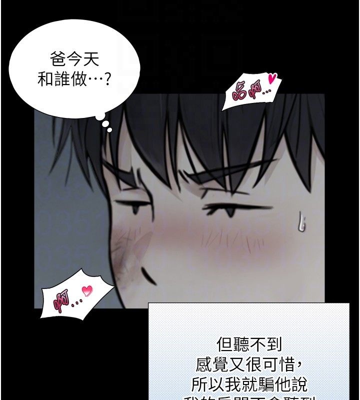 第20话-无法按捺的浴火