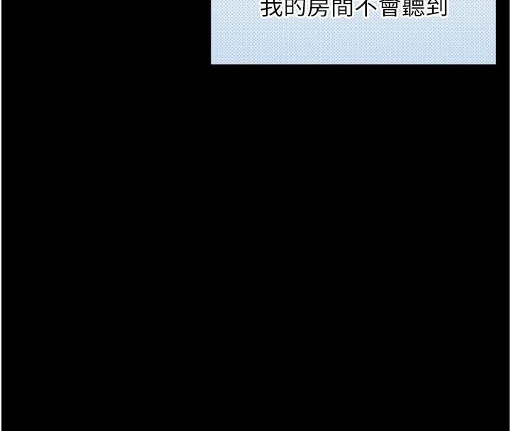 第20话-无法按捺的浴火