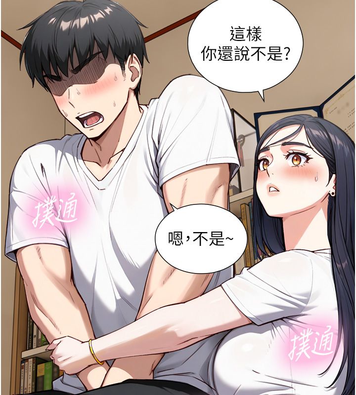 第20话-无法按捺的浴火