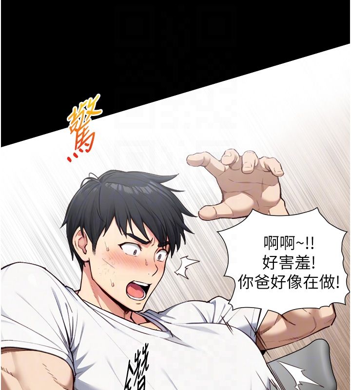 第20话-无法按捺的浴火