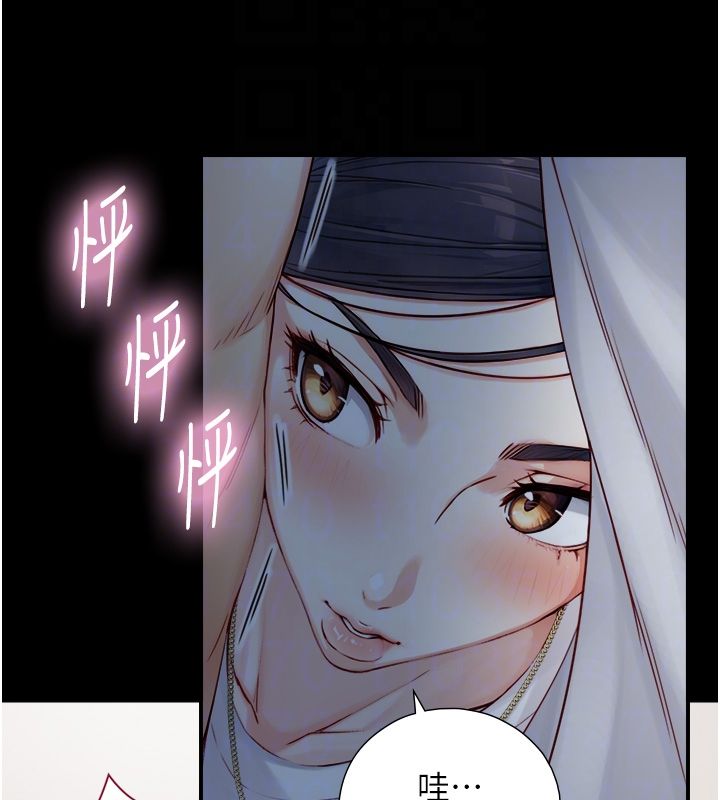 第20话-无法按捺的浴火