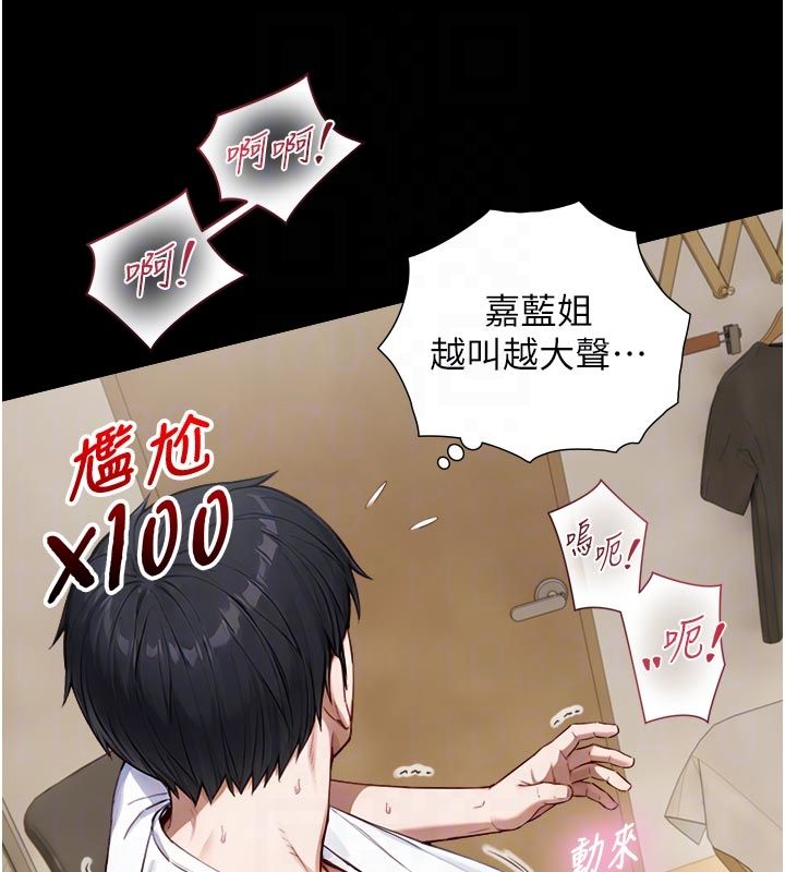 第20话-无法按捺的浴火