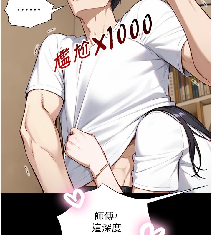 第20话-无法按捺的浴火