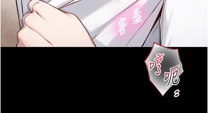 第20话-无法按捺的浴火