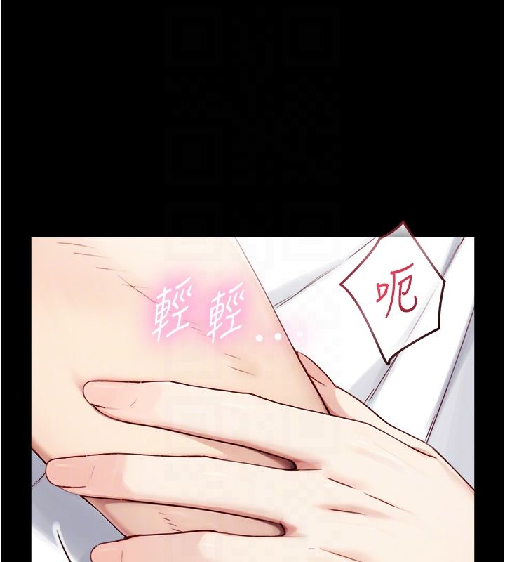 第20话-无法按捺的浴火