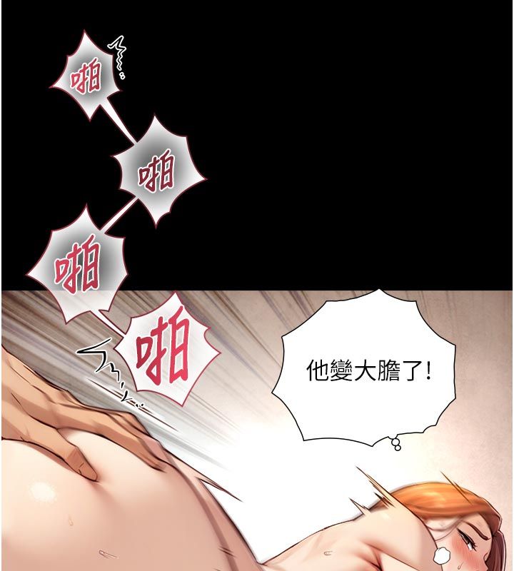 第20话-无法按捺的浴火