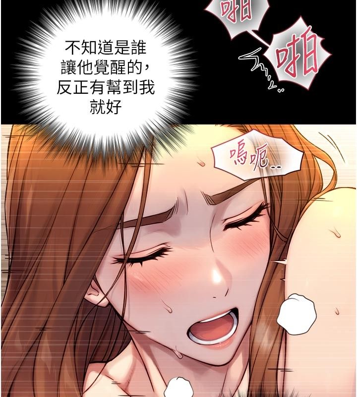 第20话-无法按捺的浴火
