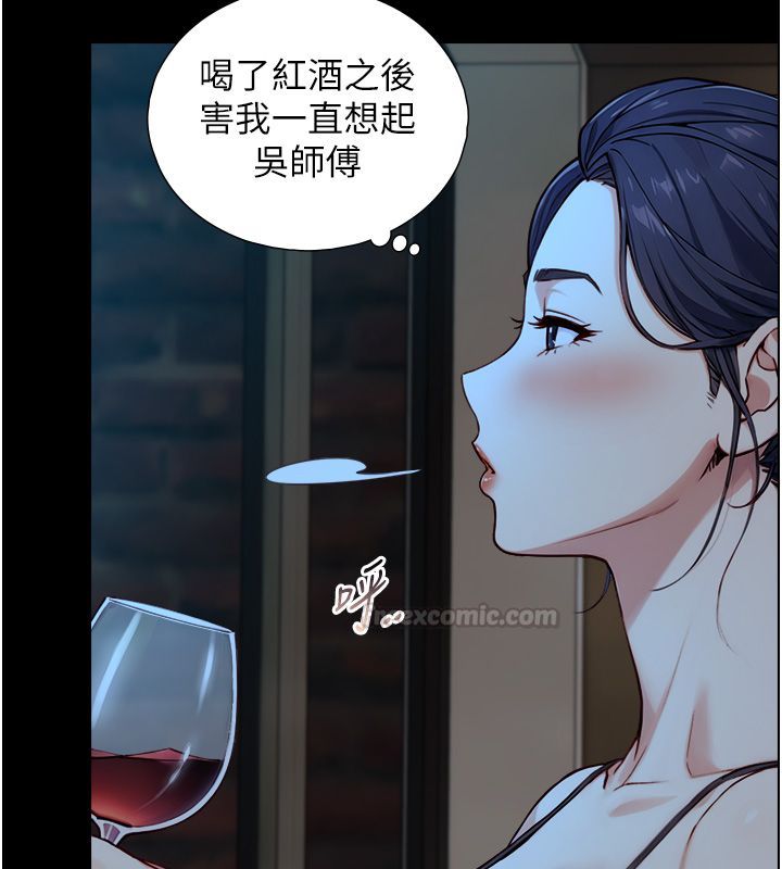 第20话-无法按捺的浴火