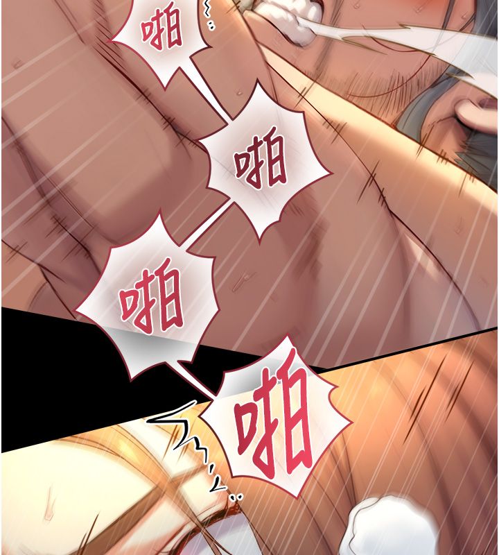第20话-无法按捺的浴火