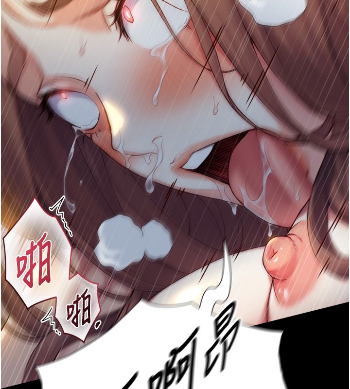 第20话-无法按捺的浴火