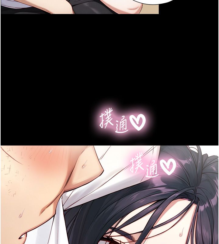 第20话-无法按捺的浴火