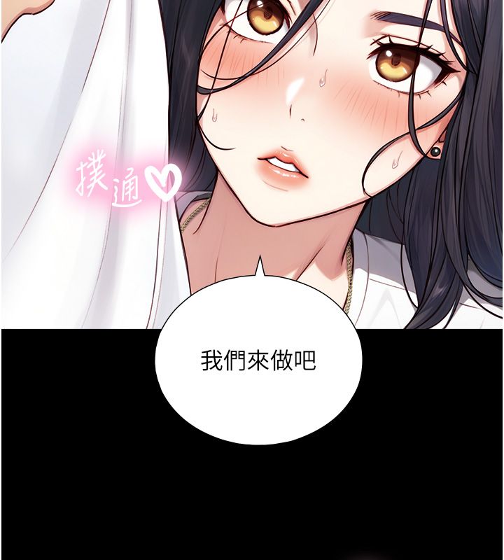 第20话-无法按捺的浴火