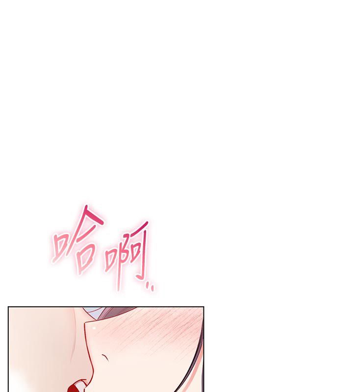 第13话-你不喜欢这样偷偷来吗?