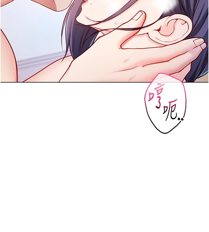 第13话-你不喜欢这样偷偷来吗?