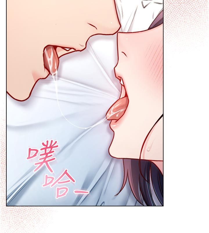 第13话-你不喜欢这样偷偷来吗?