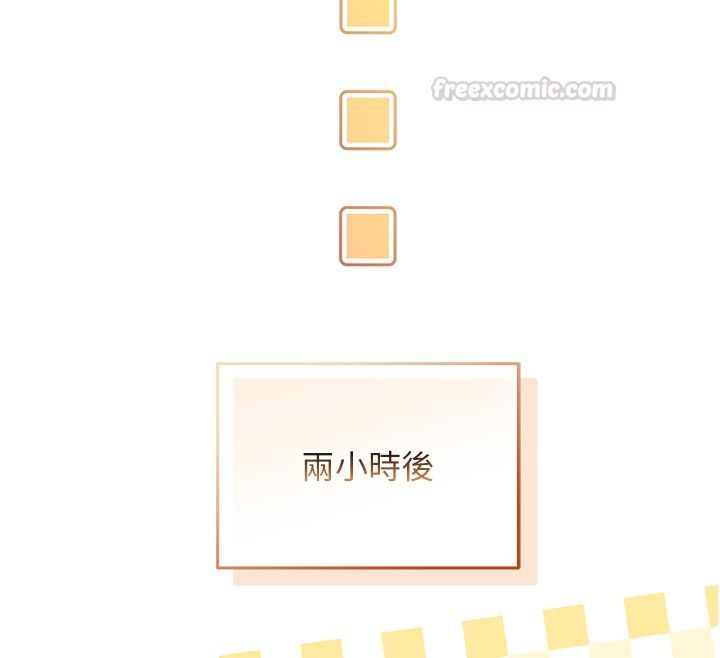 第13话-你不喜欢这样偷偷来吗?
