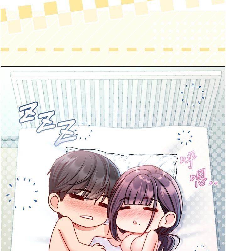 第13话-你不喜欢这样偷偷来吗?