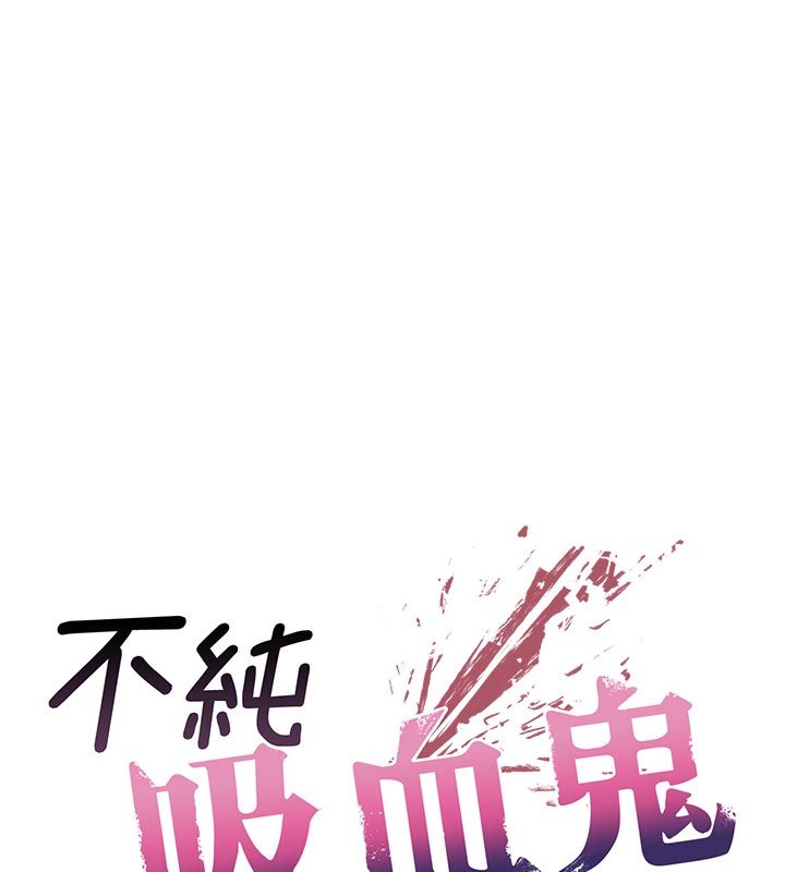 第13话-你不喜欢这样偷偷来吗?