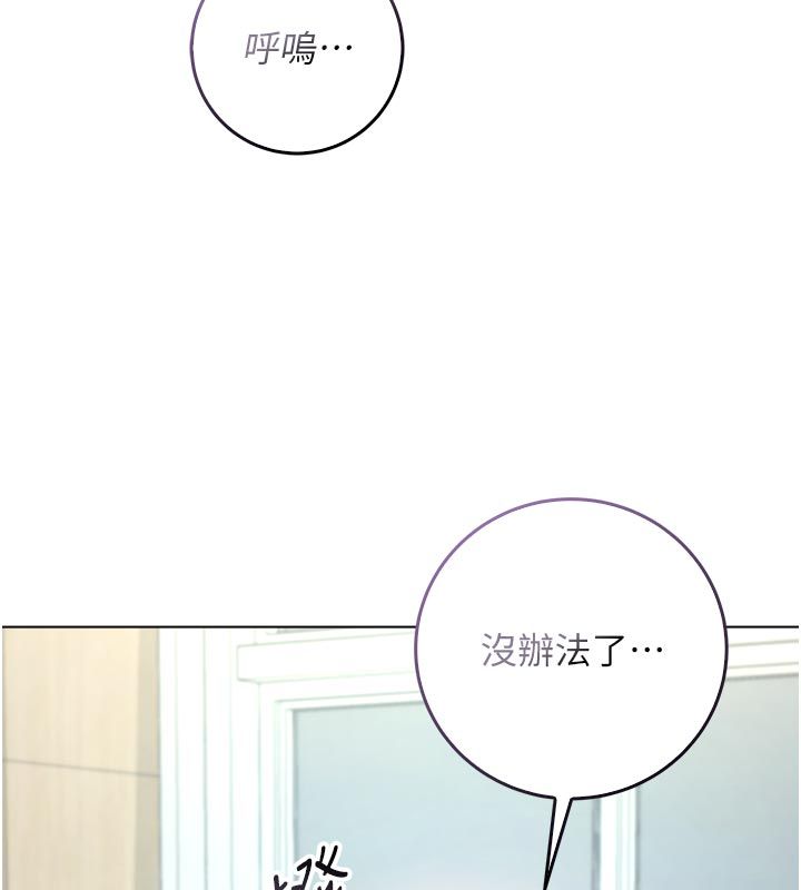 第13话-你不喜欢这样偷偷来吗?