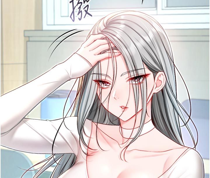 第13话-你不喜欢这样偷偷来吗?