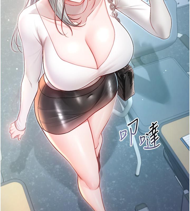 第13话-你不喜欢这样偷偷来吗?
