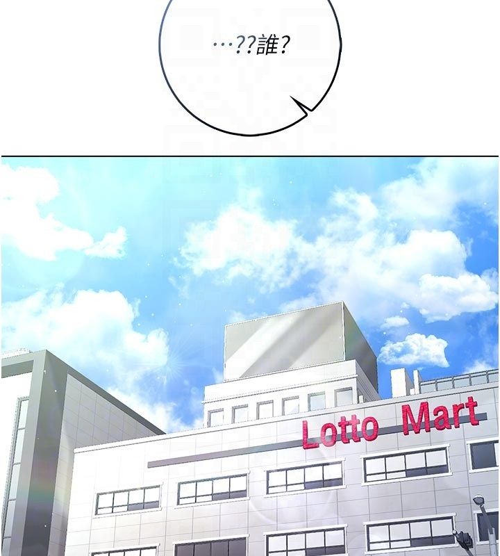 第13话-你不喜欢这样偷偷来吗?