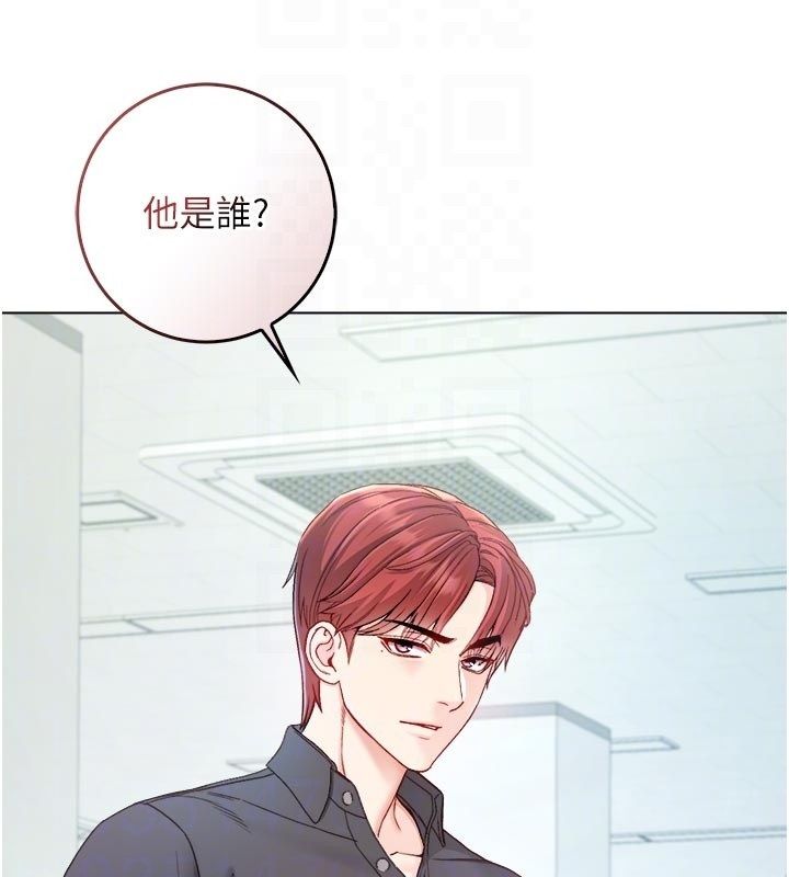 第13话-你不喜欢这样偷偷来吗?