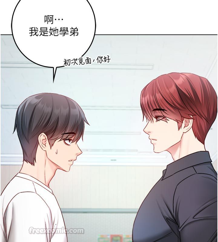 第13话-你不喜欢这样偷偷来吗?