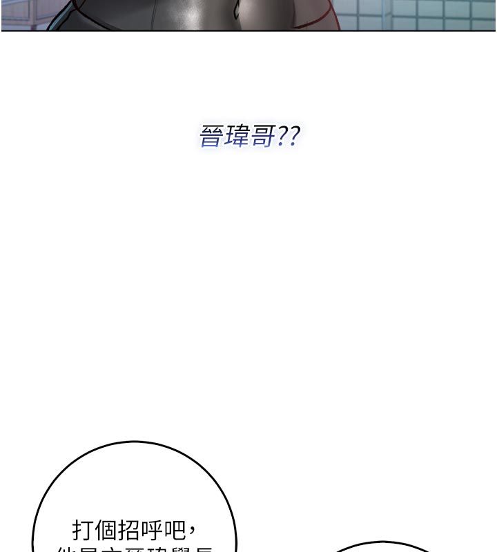 第13话-你不喜欢这样偷偷来吗?