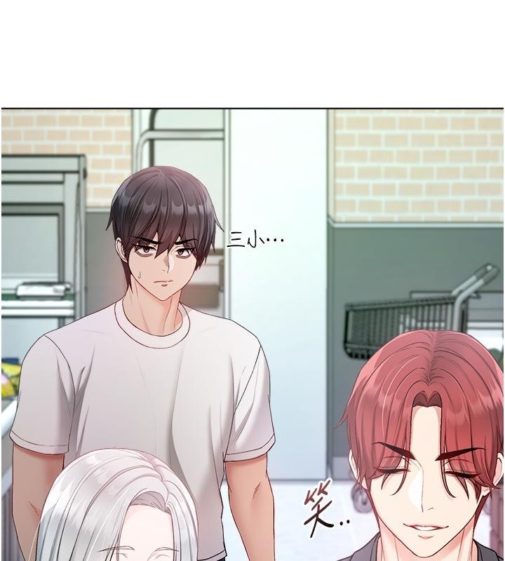 第13话-你不喜欢这样偷偷来吗?