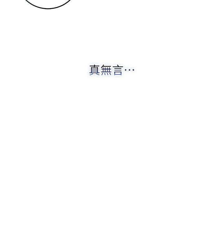 第13话-你不喜欢这样偷偷来吗?