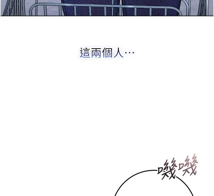 第13话-你不喜欢这样偷偷来吗?
