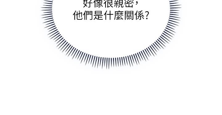 第13话-你不喜欢这样偷偷来吗?